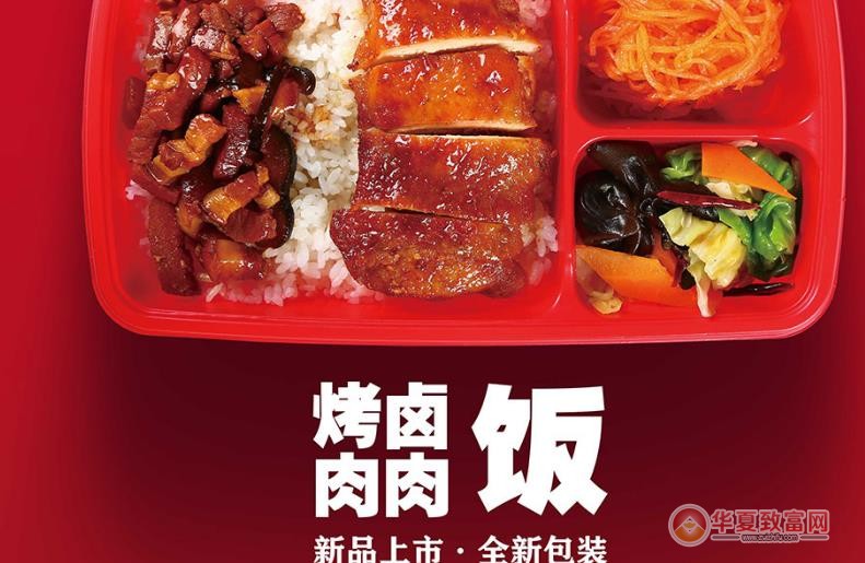 齐品达烤肉饭加盟